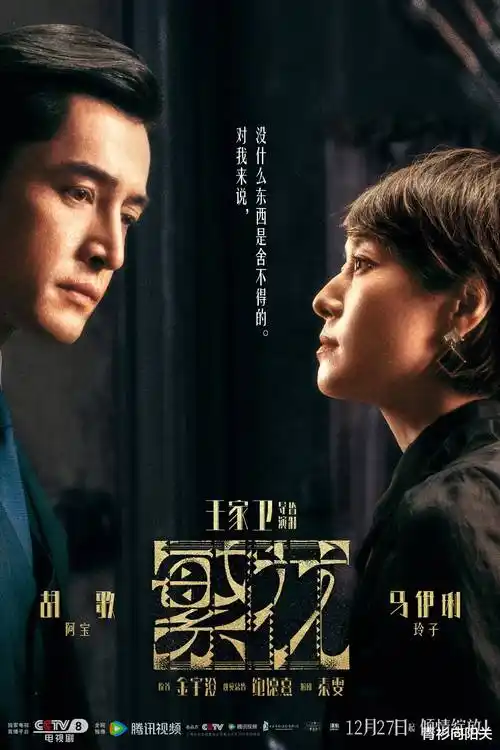 都市情感剧三十九度半封面