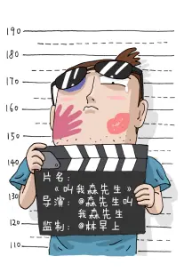 自然探险纪录片雪线之上